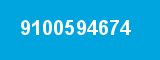 9100594674