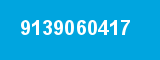 9139060417 9139060417