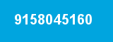 9158045160