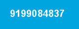 9199084837 9199084837