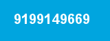 9199149669 9199149669