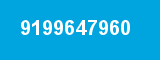 9199647960