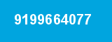9199664077 9199664077