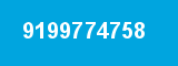 9199774758