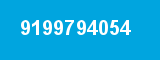 9199794054 9199794054