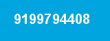 9199794408 9199794408