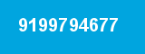 9199794677