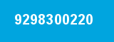 9298300220