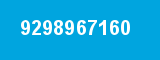 9298967160