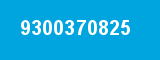 9300370825