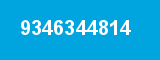 9346344814