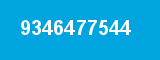 9346477544