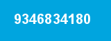 9346834180