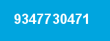 9347730471