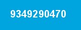9349290470