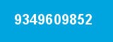9349609852
