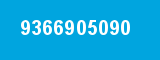 9366905090