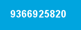 9366925820 9366925820