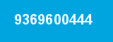 9369600444 9369600444