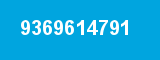 9369614791