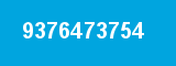 9376473754