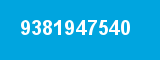9381947540