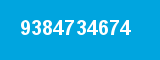 9384734674