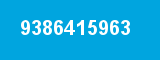 9386415963