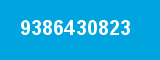 9386430823