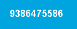 9386475586 9386475586