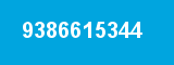 9386615344