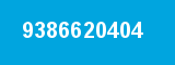 9386620404 9386620404