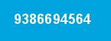 9386694564