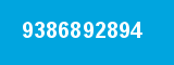 9386892894 9386892894