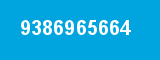 9386965664