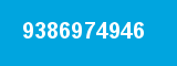 9386974946 9386974946