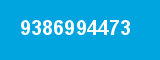 9386994473 9386994473