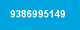 9386995149 9386995149