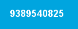 9389540825