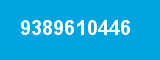 9389610446