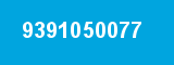 9391050077 9391050077