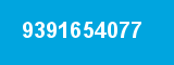 9391654077 9391654077