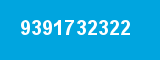 9391732322 9391732322