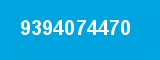 9394074470 9394074470