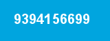 9394156699