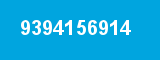9394156914 9394156914