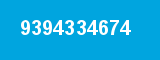 9394334674