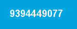 9394449077 9394449077