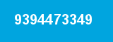 9394473349 9394473349