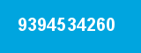 9394534260